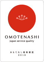 OMOTENASHI japan service quality