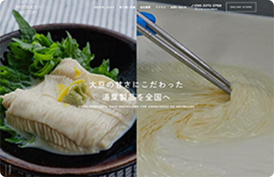 サイトのメインビジュアル