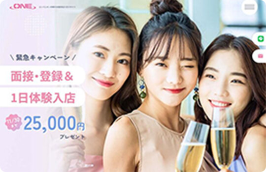サイトのメインビジュアル